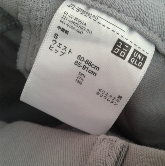 Uniqlo Japan Pants Womens S Small Stretch Skinny gray denim leggings jeans - Picture 2 of 4